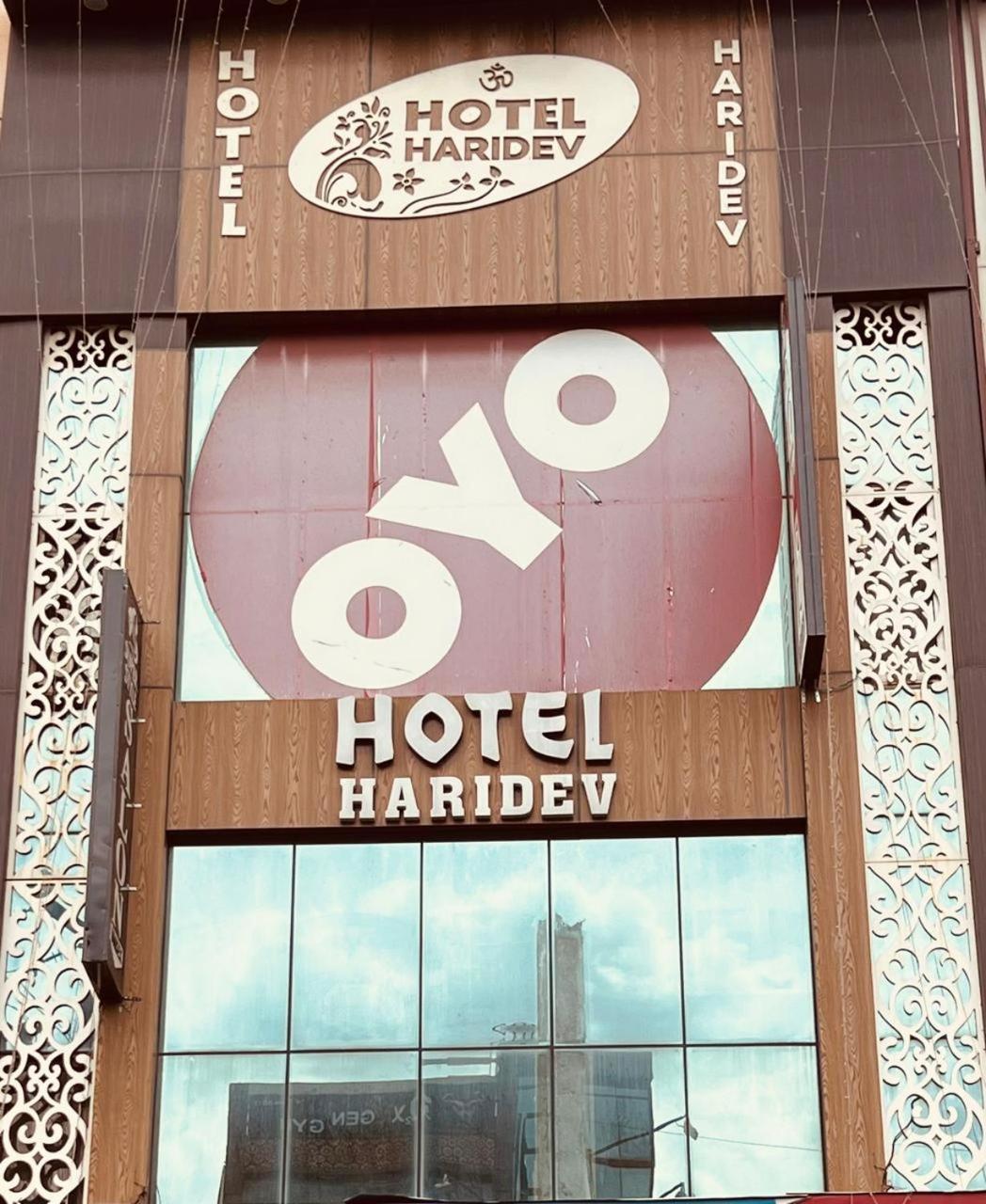 Hotel Haridev Roorkee Exteriér fotografie