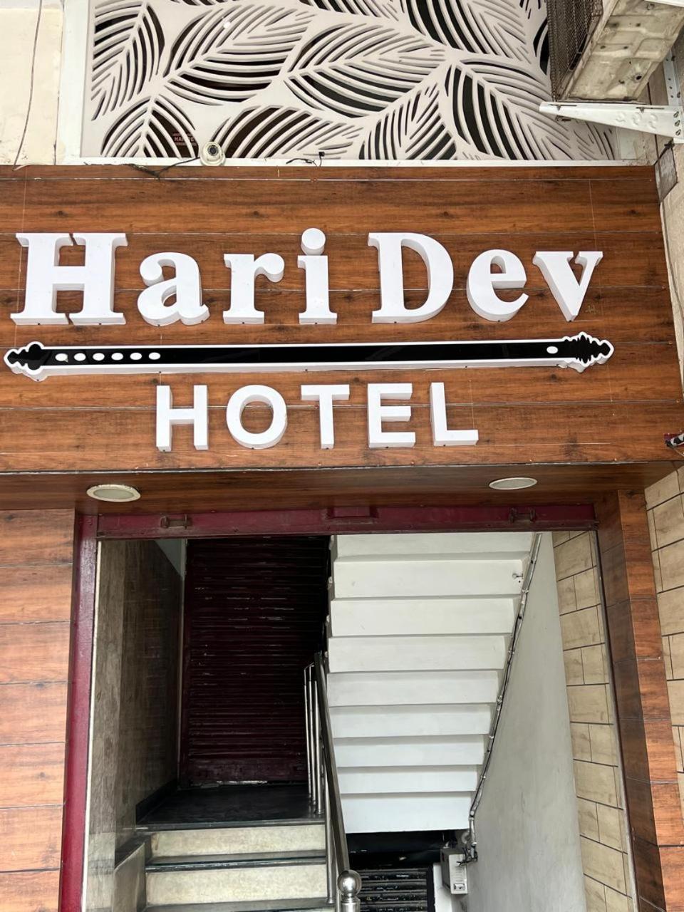 Hotel Haridev Roorkee Exteriér fotografie